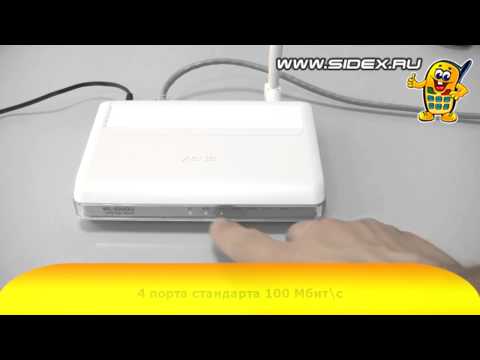 Видео: Sidex.ru: Видеообзор Wi-Fi роутера Asus WL-520GU