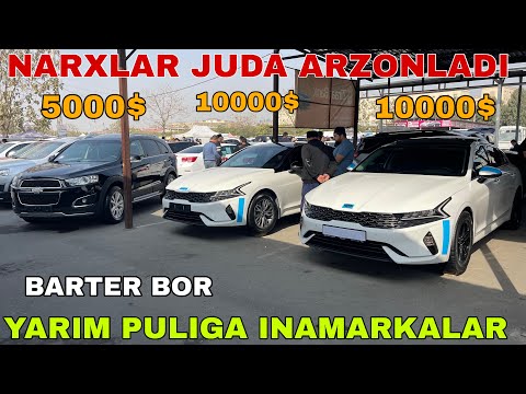 Видео: 19 ОКТЯБР ИНАМАРКА НАРХЛАРИ СИНДИ АНДИЖОН МАШИНА БОЗОР ЕКВИНОКС КАПТИВА ЧЕРИЙ КА5 САНТАФЕ НАРХЛАРИ 