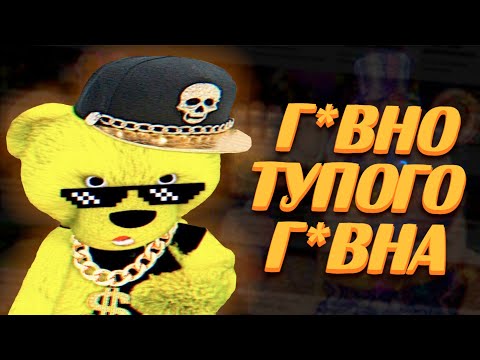 Видео: ШЕДЕВРАЛЬНЫЙ КОНТЕНТ ФНАФ ПЛЕЯ