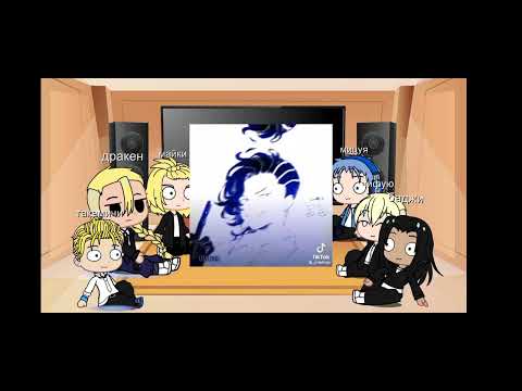 Видео: реакция на т/и сестра д(о)ракена 3 часть