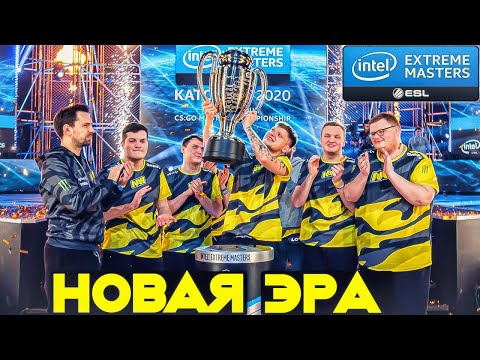 Видео: ЛУЧШИЕ МОМЕНТЫ CS:GO IEM KATOWICE 2020 - №3