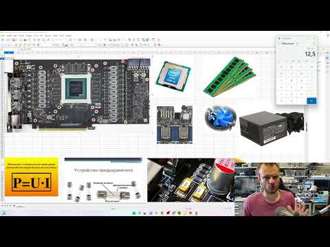 Видео: Вам не нужны предохранители!!! и да таф г*вно