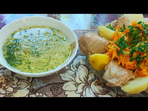 Видео: Суп лапша на курином бульоне. Два полноценных блюда из одной курицы.