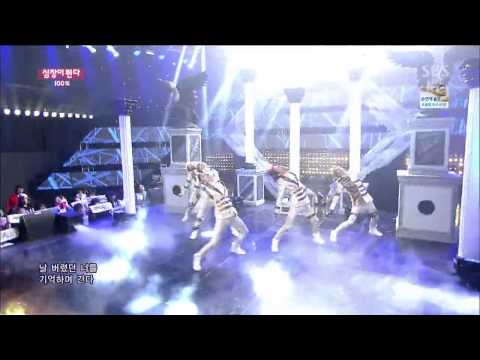 Видео: [100% 100%] сердце играет @ популярная песня Inkigayo 140413