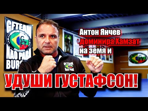 Видео: Пламен Петров - Легендата: MAX FIGHT е Любен Джубрилов! Създадохме организацията в трудни времена...