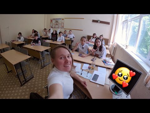 Видео: УРА! Каникулы! Пока, 5 класс ..
