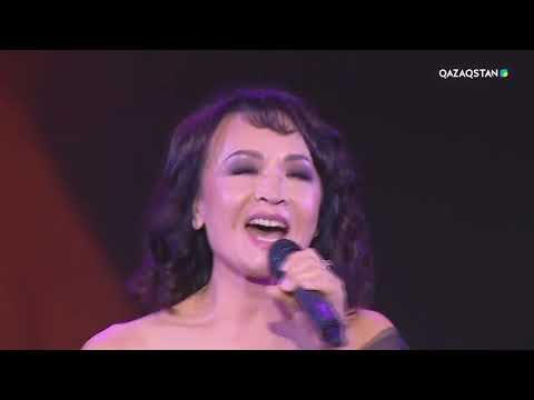 Видео: Сағындым, апа, даусыңды. Роза Бағланованы еске алу кеші