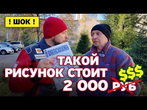 Видео: Как я испортил жизнь супергероям на обложках комиксов Марвел