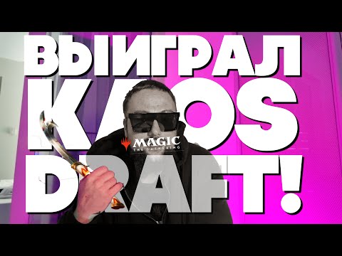 Видео: Выиграл блестящий ножик