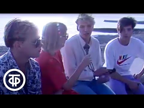 Видео: ...До 16 и старше. Отношение молодежи к легкой и красивой жизни. Эфир 21.11.1991