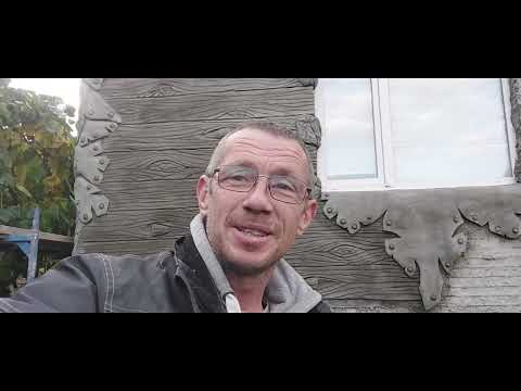 Видео: Оформление дома АРТ бетоном