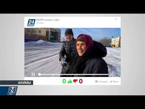 Видео: Аким города Атбасар Марат Аскаров | Акимы