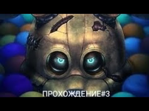 Видео: Прохождение fnaf into the pit | часть 3