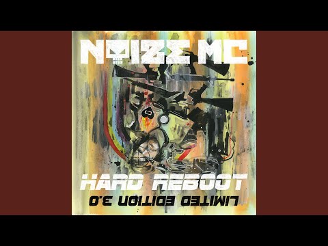 Видео: Иордан