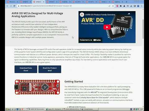 Видео: 03 Апаратні блоки мікроконтролерів