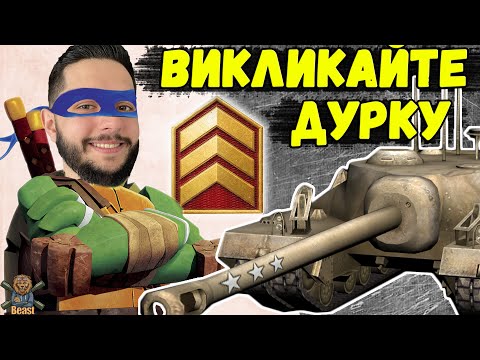 Видео: 3 ПОЗНАЧКИ НА ЧЕРЕПАСІ 🔥 T95 WoT Blitz