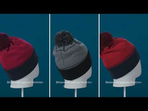 Видео: Аксессуары Nordski. Шапки, повязки, мультибанданы, балаклавы