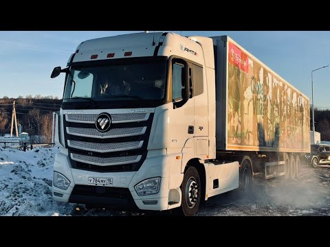 Видео: Мой ПЕРВЫЙ РАЗ на китайце FOTON AUMAN после MAN TGX