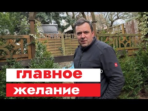 Видео: Планы, цели и мотивации!!! с первым апреля 😜