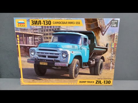 Видео: Сборная модель автомобиля ЗиЛ-ММЗ-555 1:43 от фирмы Звезда. Обзор набора деталей