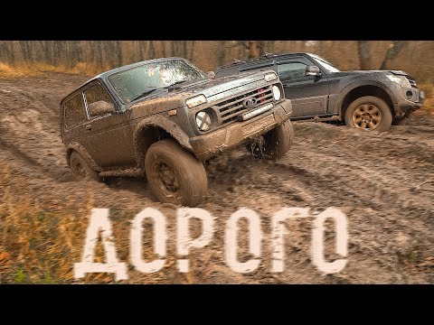 Видео: ДЕНЬГИ НА ВЕТЕР... TOYOTA PRADO против MITSUBISHI PAJERO и НИВЫ