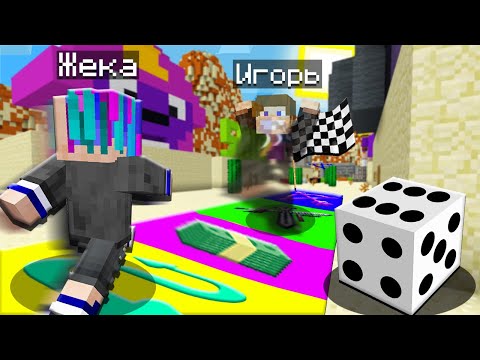 Видео: ВЫИГРАЙ ИЛИ ТЫ ПРИЗРАК В НАСТОЛЬНОЙ ИГРЕ В МАЙНКРАФТА!