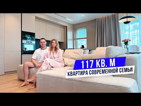 Видео: ПРОДУМАНА КАЖДАЯ МЕЛОЧЬ! Современная квартира для семьи из ПЯТИ человек