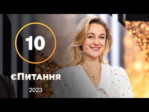Видео: Ведучі кулінарних шоу проти учасників МастерШефу – єПитання з Лесею Нікітюк – Випуск 10