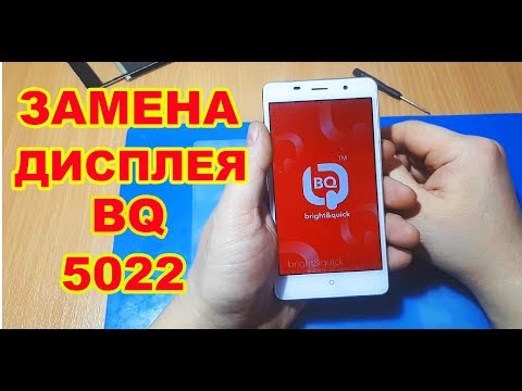 Видео: BQ-5022 Bond Замена тачскрина и дисплея