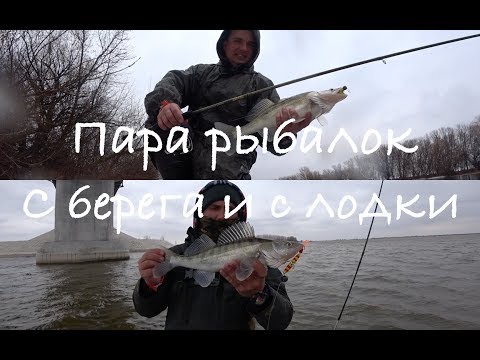 Видео: Рыбалка с ледяных закраек !Береговой джиг ранней весной! Graphiteleader Vivo Nuovo 842M 7-28