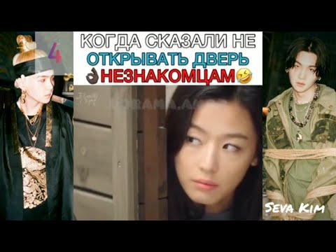 Видео: Смешные и милые моменты из дорам #14