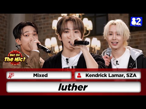 Видео: Могут ли кейпоп айдолы исполнить рэп Кендрика Ламара? 🤔🎤 | Get On The Mic! | JENNIE, Lady Gaga