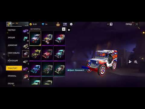 Видео: Розыгрыш аккаунта 💵🎉 #freefire 