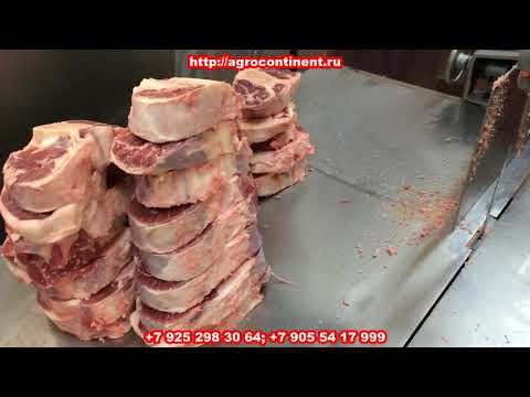 Видео: Пила для нарезки мяса, ленточная, настольная
