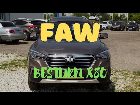 Видео: FAW Besturn X80. Рыба Бесконечности.