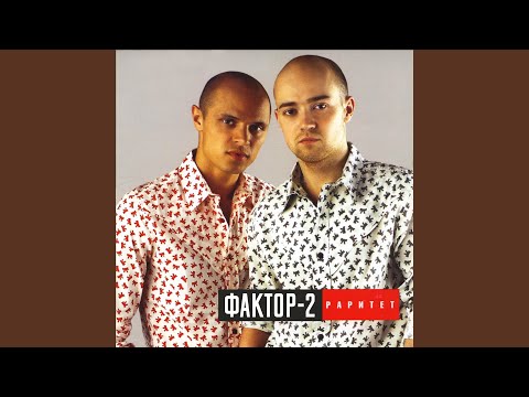 Видео: Молодая