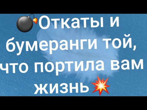 Видео: 💥 За магию, за предательство ящик пандоры открыт для врага⚰‼