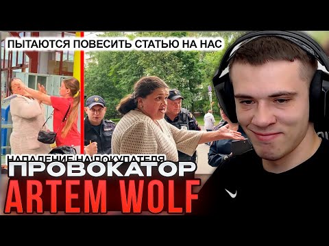 Видео: ЗАХАР СМОТРИТ: ОПЕРАТОР "УРОНИЛ" БЕШЕНУЮ СУМАСШЕДШУЮ. ЗАКРЫЛИ МАГАЗИН НАВСЕГДА! 3 ЧАСТЬ финал