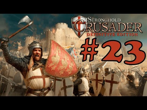 Видео: Stronghold Crusader: Definitive Edition➤Эпицентр бури