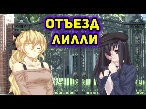 Видео: ОСТАЛИСЬ МЫ ВДОЁМ►Katawa Shoujo►#80