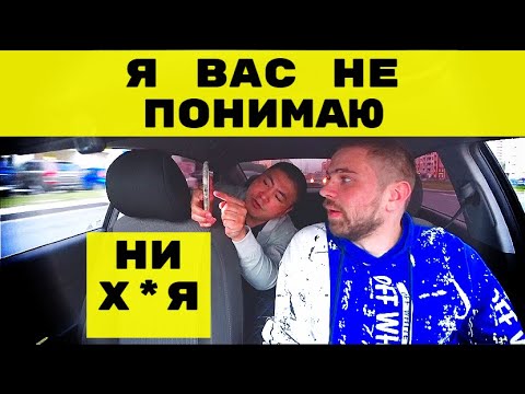Видео: ПРИКАЛЫВАЮСЬ НАД ПАССАЖИРАМИ ТАКСИ