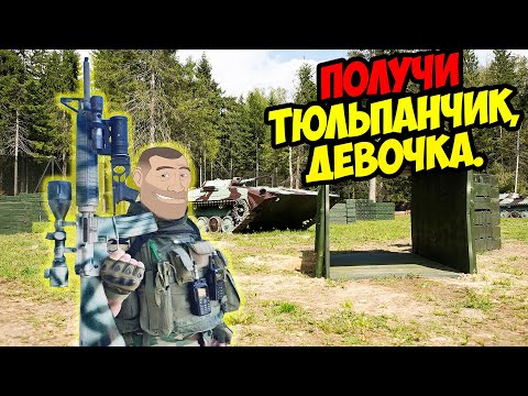 Видео: МГЕ СТРАЙКБОЛ 4