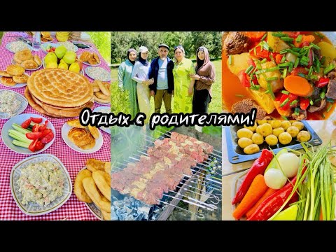 Видео: ГДЕ МЫ БУДЕМ СТРОИТСЯ?🤔ВЫЕХАЛИ НА ПРИРОДУ С РОДНЫМИ❤️ПРЕКРАСНЫЙ ДЕНЬ😍 #природа #шашлык #сажаемвместе