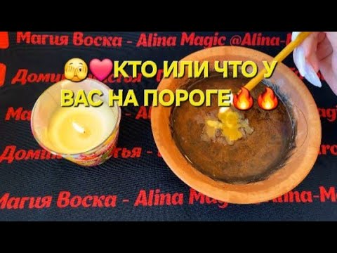 Видео: 🫣💥 КТО ИЛИ ЧТО ОЧЕНЬ СКОРО ПОСТУЧАТЬСЯ В ТВОЮ ДВЕРЬ ‼️🧙