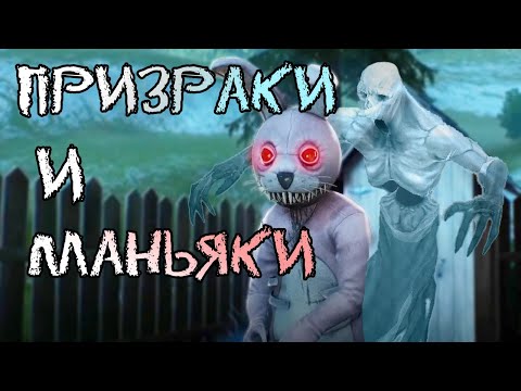 Видео: МОНТАЖ - НОЧЬ ПРЕДМЕТОВ [Propnight, Phasmophobia]