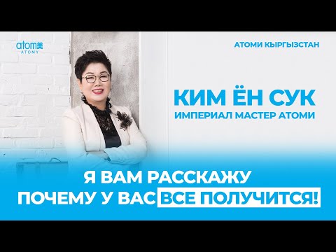 Видео: Ким Ён Сук - Мышление богатого человека