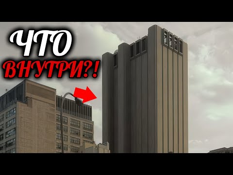 Видео: 15 Тайн Нью-Йорка О Которых Запрещено Не Говорить Городским Властям!