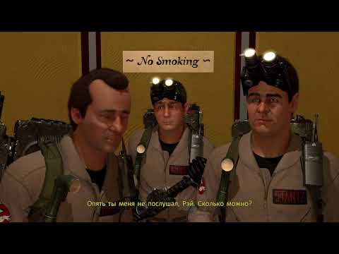 Видео: Прохождение GHOSTBUSTERS: THE VIDEO GAME Часть 1 (PC) (Без комментариев)
