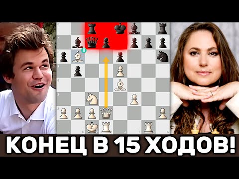 Видео: Величайшая Против Величайшего! УДИВИЛА Магнуса Мощнейшей Жертвой! Шахматы Блиц