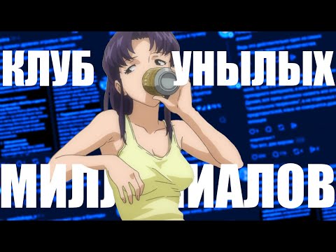 Видео: THREADS | МЕСТО ОТСТАЛОГО КОНТЕНТА